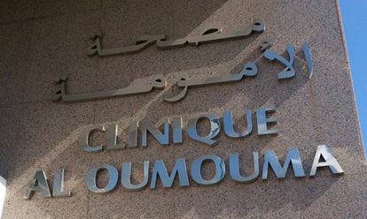 Clinique Al Oumouma Marrakech
